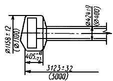 ГОСТ 7062-90 Поковки из углеродистой и легированной стали, изготовляемые ковкой на прессах. Припуски и допуски