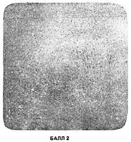 ГОСТ 10243-75 (СТ СЭВ 2837-81) Сталь. Методы испытаний и оценки макроструктуры (с Изменением N 1)