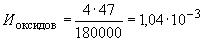ГОСТ 1778-70 (ИСО 4967-79) Сталь. Металлографические методы определения неметаллических включений (с Изменениями N 1, 2)