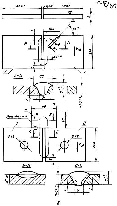 ГОСТ 26389-84 Соединения сварные. Методы испытаний на сопротивляемость образованию горячих трещин при сварке плавлением