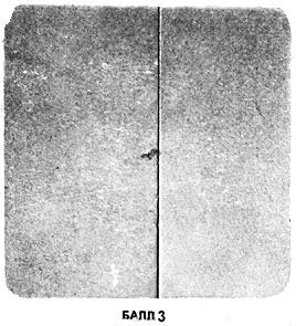 ГОСТ 10243-75 (СТ СЭВ 2837-81) Сталь. Методы испытаний и оценки макроструктуры (с Изменением N 1)