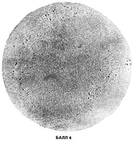 ГОСТ 10243-75 (СТ СЭВ 2837-81) Сталь. Методы испытаний и оценки макроструктуры (с Изменением N 1)