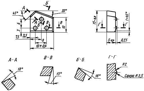 ГОСТ 880-75 Изделия твердосплавные для горного инструмента. Формы и размеры (с Изменениями N 1, 2, 3, 4, с Поправками)