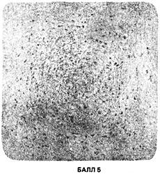 ГОСТ 10243-75 (СТ СЭВ 2837-81) Сталь. Методы испытаний и оценки макроструктуры (с Изменением N 1)