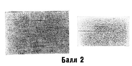 ГОСТ 22838-77 Сплавы жаропрочные. Методы контроля и оценки макроструктуры (с Изменением N 1)