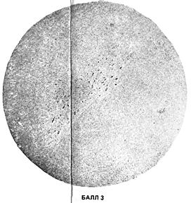 ГОСТ 10243-75 (СТ СЭВ 2837-81) Сталь. Методы испытаний и оценки макроструктуры (с Изменением N 1)