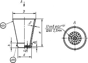 ГОСТ 6563-75 Изделия технические из благородных металлов и сплавов. Технические условия (с Изменениями N 1, 2, 3)
