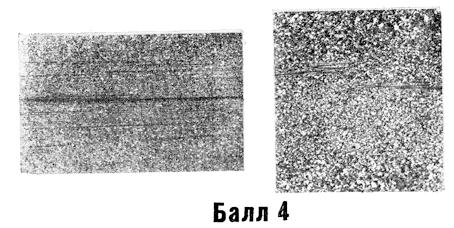 ГОСТ 22838-77 Сплавы жаропрочные. Методы контроля и оценки макроструктуры (с Изменением N 1)