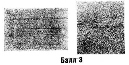 ГОСТ 22838-77 Сплавы жаропрочные. Методы контроля и оценки макроструктуры (с Изменением N 1)