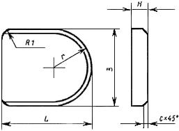 ГОСТ 11378-75 Пластины-заготовки из твердых спеченных сплавов для отрезных ножей. Типы и размеры (с Изменением N 1)