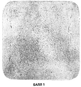 ГОСТ 10243-75 (СТ СЭВ 2837-81) Сталь. Методы испытаний и оценки макроструктуры (с Изменением N 1)