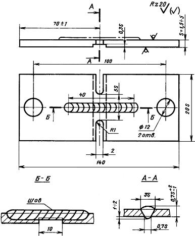 ГОСТ 26389-84 Соединения сварные. Методы испытаний на сопротивляемость образованию горячих трещин при сварке плавлением