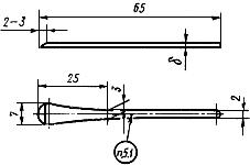 ГОСТ 6563-75 Изделия технические из благородных металлов и сплавов. Технические условия (с Изменениями N 1, 2, 3)