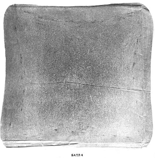 ГОСТ 10243-75 (СТ СЭВ 2837-81) Сталь. Методы испытаний и оценки макроструктуры (с Изменением N 1)