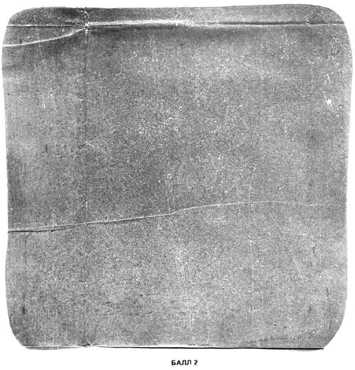 ГОСТ 10243-75 (СТ СЭВ 2837-81) Сталь. Методы испытаний и оценки макроструктуры (с Изменением N 1)