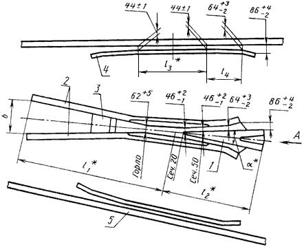 ГОСТ 28370-89 Крестовины сборные марок 1/11 и 1/9. Основные размеры