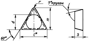 ГОСТ 25003-81 Пластины режущие сменные многогранные керамические. Технические условия (с Изменениями N 1, 2, 3)