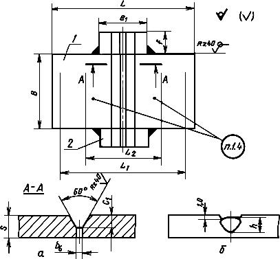 ГОСТ 26388-84 Соединения сварные. Методы испытаний на сопротивляемость образованию холодных трещин при сварке плавлением