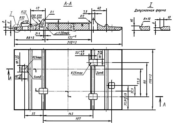 ГОСТ 12135-75 Подкладки костыльного скрепления к железнодорожным рельсам типа Р50. Конструкция и размеры (с Изменениями N 1, 2)