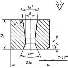 ГОСТ 9453-75 Волоки-заготовки из твердых спеченных сплавов для волочения проволоки и прутков круглого сечения (с Изменениями N 1, 2, 3)