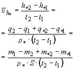 ГОСТ 21910-76 Металлы. Характеристики жаростойкости. Наименования, определения, расчетные формулы и единицы величин