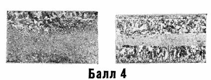 ГОСТ 22838-77 Сплавы жаропрочные. Методы контроля и оценки макроструктуры (с Изменением N 1)