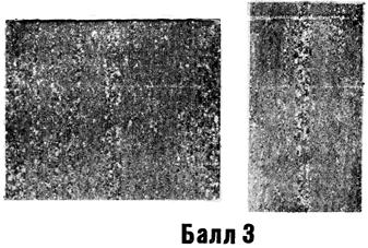 ГОСТ 22838-77 Сплавы жаропрочные. Методы контроля и оценки макроструктуры (с Изменением N 1)