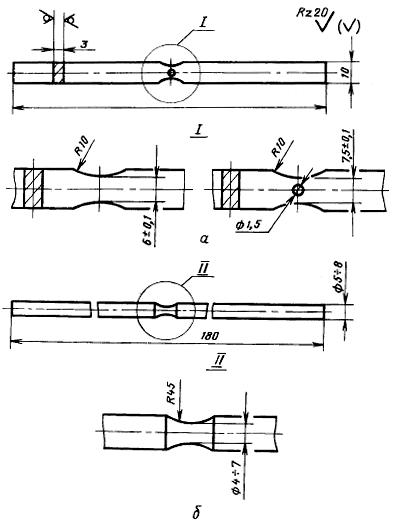 ГОСТ 26389-84 Соединения сварные. Методы испытаний на сопротивляемость образованию горячих трещин при сварке плавлением