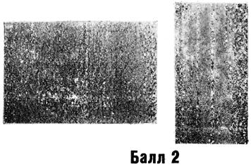 ГОСТ 22838-77 Сплавы жаропрочные. Методы контроля и оценки макроструктуры (с Изменением N 1)