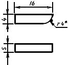 ГОСТ 25421-90 Пластины твердосплавные напаиваемые типа 47. Конструкция и размеры