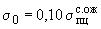 ГОСТ 25.503-97 Расчеты и испытания на прочность. Методы механических испытаний металлов. Метод испытания на сжатие