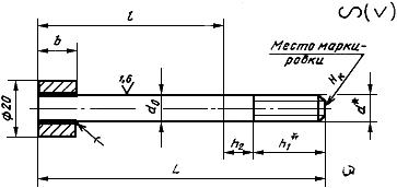 ГОСТ 26446-85 Соединения паяные. Методы испытаний на усталость