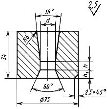 ГОСТ 9453-75 Волоки-заготовки из твердых спеченных сплавов для волочения проволоки и прутков круглого сечения (с Изменениями N 1, 2, 3)