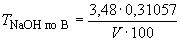 ГОСТ 11930.9-79 Материалы наплавочные. Методы определения бора (с Изменениями N 1, 2)