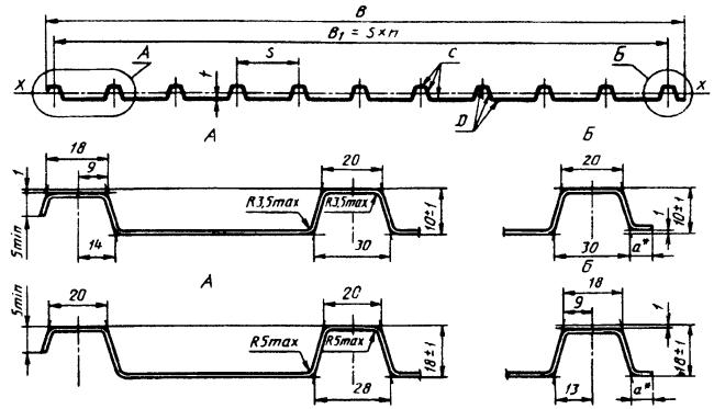 ГОСТ 24045-94 Профили стальные листовые гнутые с трапециевидными гофрами для строительства. Технические условия