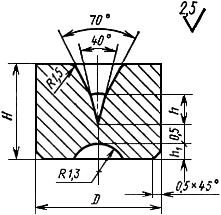 ГОСТ 9453-75 Волоки-заготовки из твердых спеченных сплавов для волочения проволоки и прутков круглого сечения (с Изменениями N 1, 2, 3)