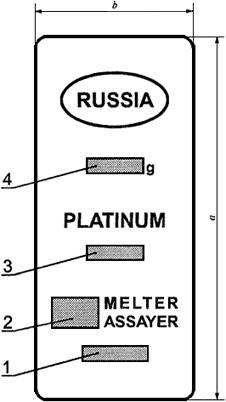 ГОСТ Р 51704-2001 Слитки платины мерные. Технические условия