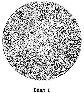 ГОСТ 8233-56 Сталь. Эталоны микроструктуры