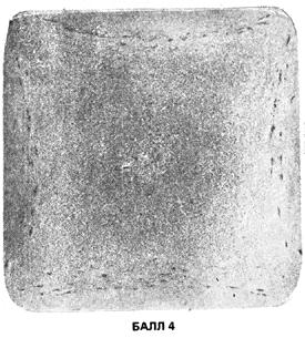 ГОСТ 10243-75 (СТ СЭВ 2837-81) Сталь. Методы испытаний и оценки макроструктуры (с Изменением N 1)