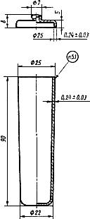 ГОСТ 6563-75 Изделия технические из благородных металлов и сплавов. Технические условия (с Изменениями N 1, 2, 3)