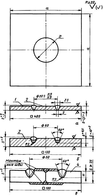 ГОСТ 26389-84 Соединения сварные. Методы испытаний на сопротивляемость образованию горячих трещин при сварке плавлением