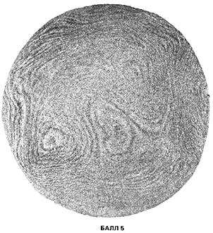 ГОСТ 10243-75 (СТ СЭВ 2837-81) Сталь. Методы испытаний и оценки макроструктуры (с Изменением N 1)