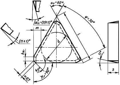 ГОСТ 27302-87 Пластины режущие сменные многогранные твердосплавные с фасками при вершине без отверстия. Конструкция и размеры