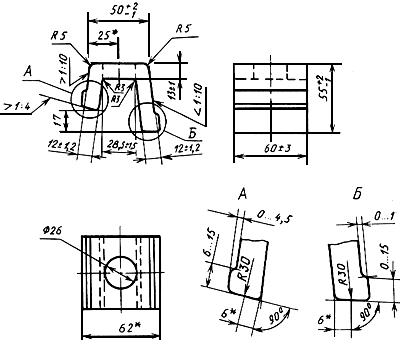 ГОСТ 22343-90 Клемма раздельного рельсового скрепления железнодорожного пути. Технические условия