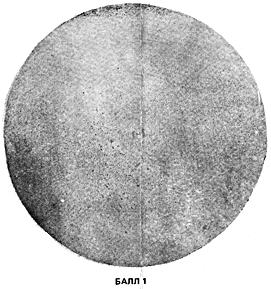 ГОСТ 10243-75 (СТ СЭВ 2837-81) Сталь. Методы испытаний и оценки макроструктуры (с Изменением N 1)