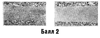 ГОСТ 22838-77 Сплавы жаропрочные. Методы контроля и оценки макроструктуры (с Изменением N 1)