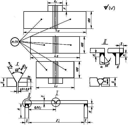 ГОСТ 26388-84 Соединения сварные. Методы испытаний на сопротивляемость образованию холодных трещин при сварке плавлением