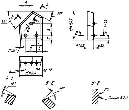 ГОСТ 880-75 Изделия твердосплавные для горного инструмента. Формы и размеры (с Изменениями N 1, 2, 3, 4, с Поправками)