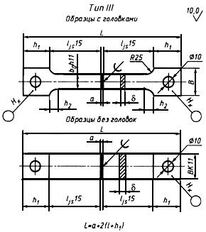 ГОСТ 28830-90 (ИСО 5187-85) Соединения паяные. Методы испытаний на растяжение и длительную прочность