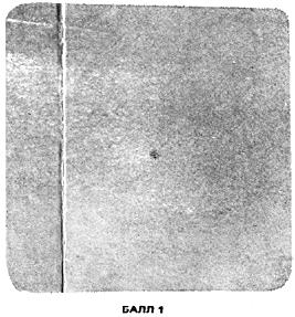 ГОСТ 10243-75 (СТ СЭВ 2837-81) Сталь. Методы испытаний и оценки макроструктуры (с Изменением N 1)